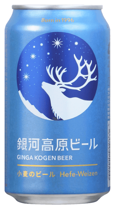 Ginga Kogen