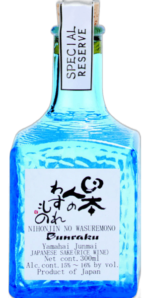 Nihonjin Wasuremono